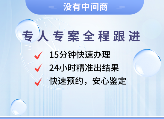兴安盟二连浩特万核基因亲子鉴定